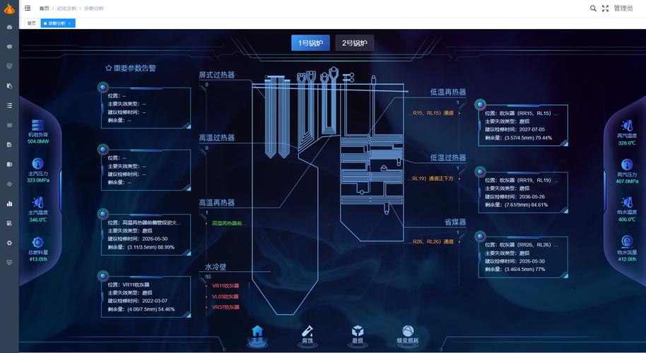 吉泰电子科技